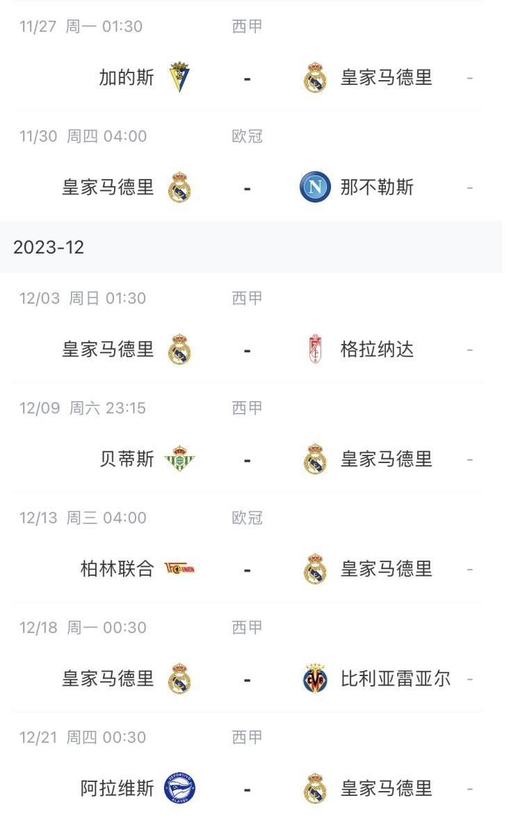 下半场易边再战，第48分钟，弗洛伦齐左路下底传到门前丘库埃泽头球顶高了。